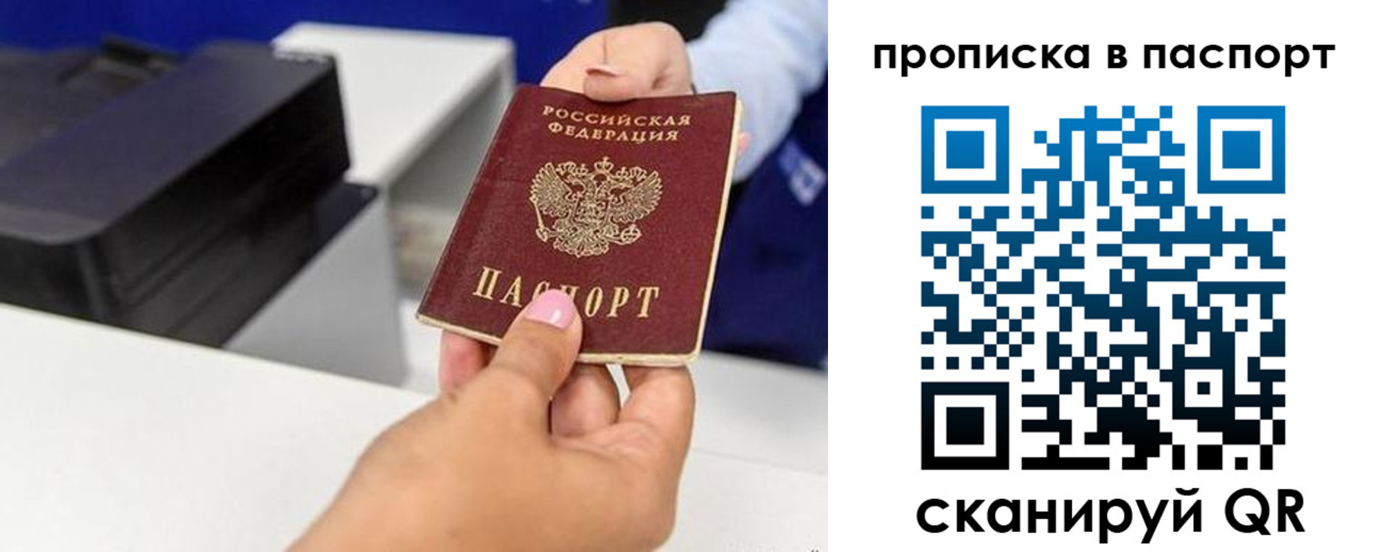 прописка поиск в Тутаеве