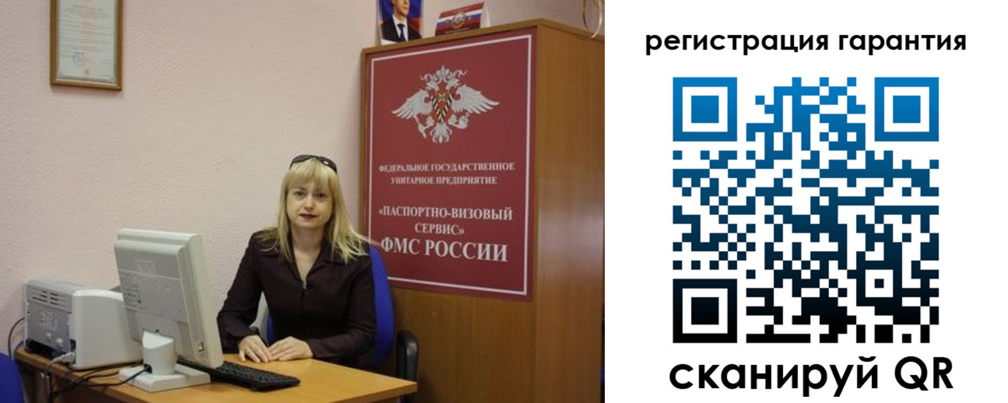 временная регистрация для школы в Тутаеве