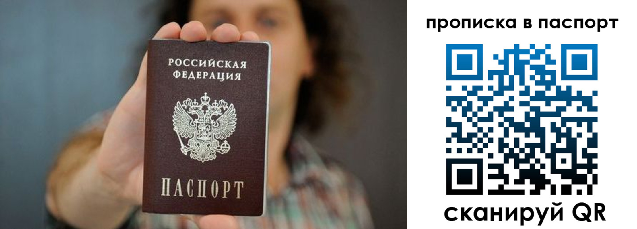 прописка для школы в Тутаеве