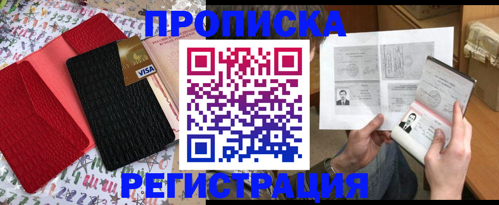 прописка поиск в Тутаеве