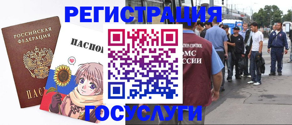 временная регистрация адрес в Тутаеве